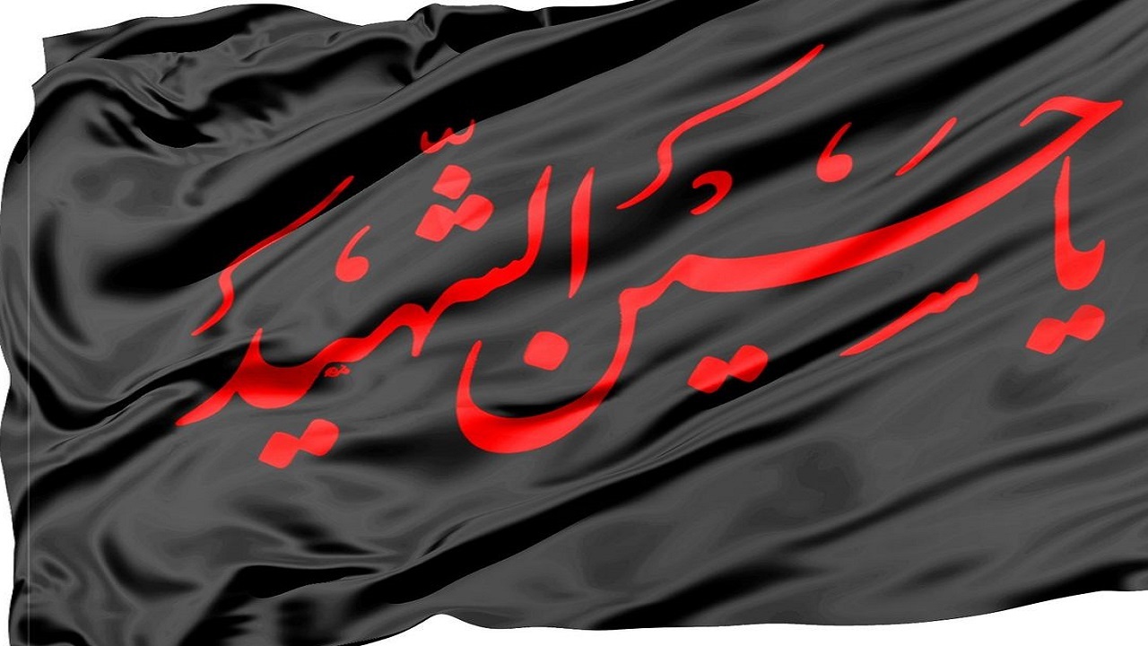 نصب حدود ۱۰ هزار پرچم سیاه در مسیر بندرلنگه تا مرز شلمچه