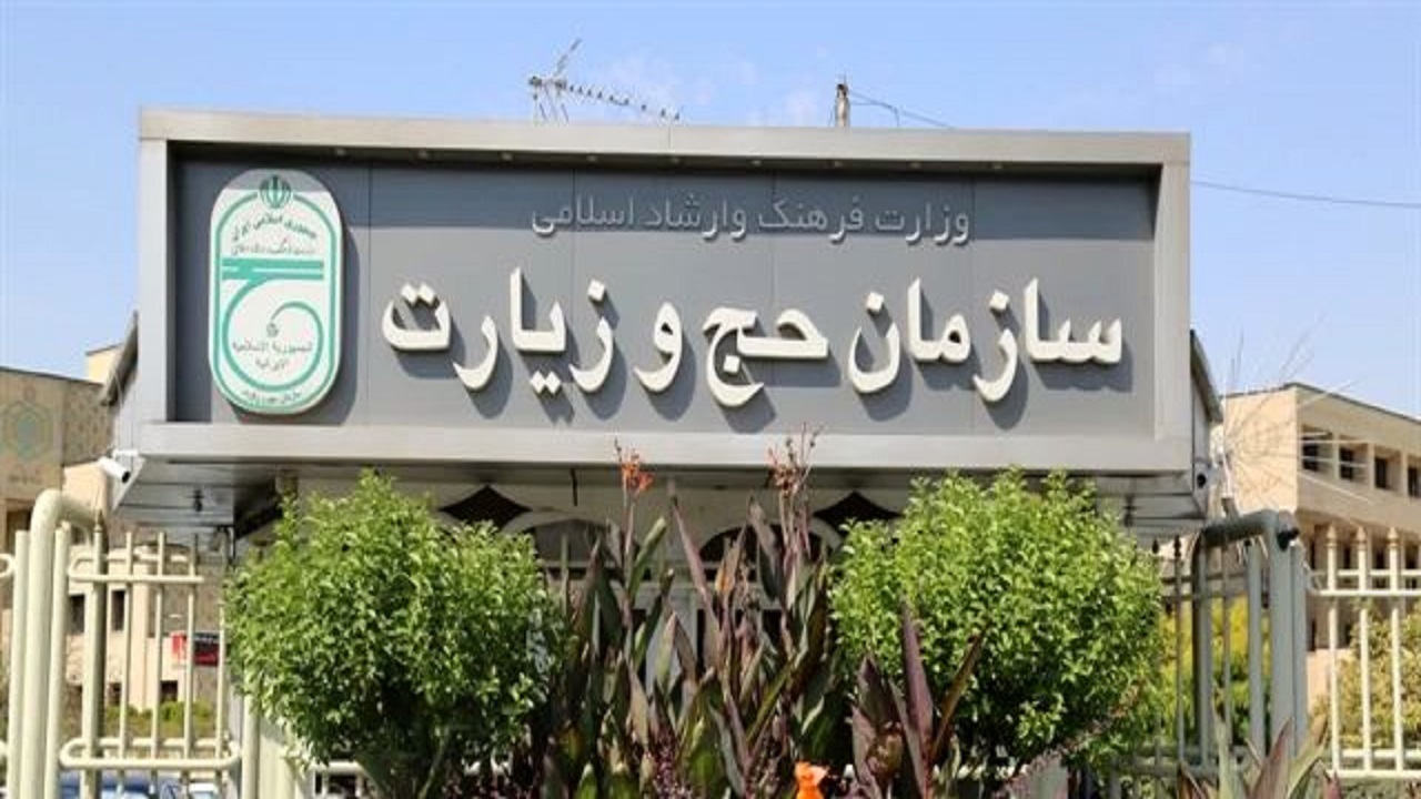 خروج حدود ۵۶ هزارایرانی از مکه مکرمه