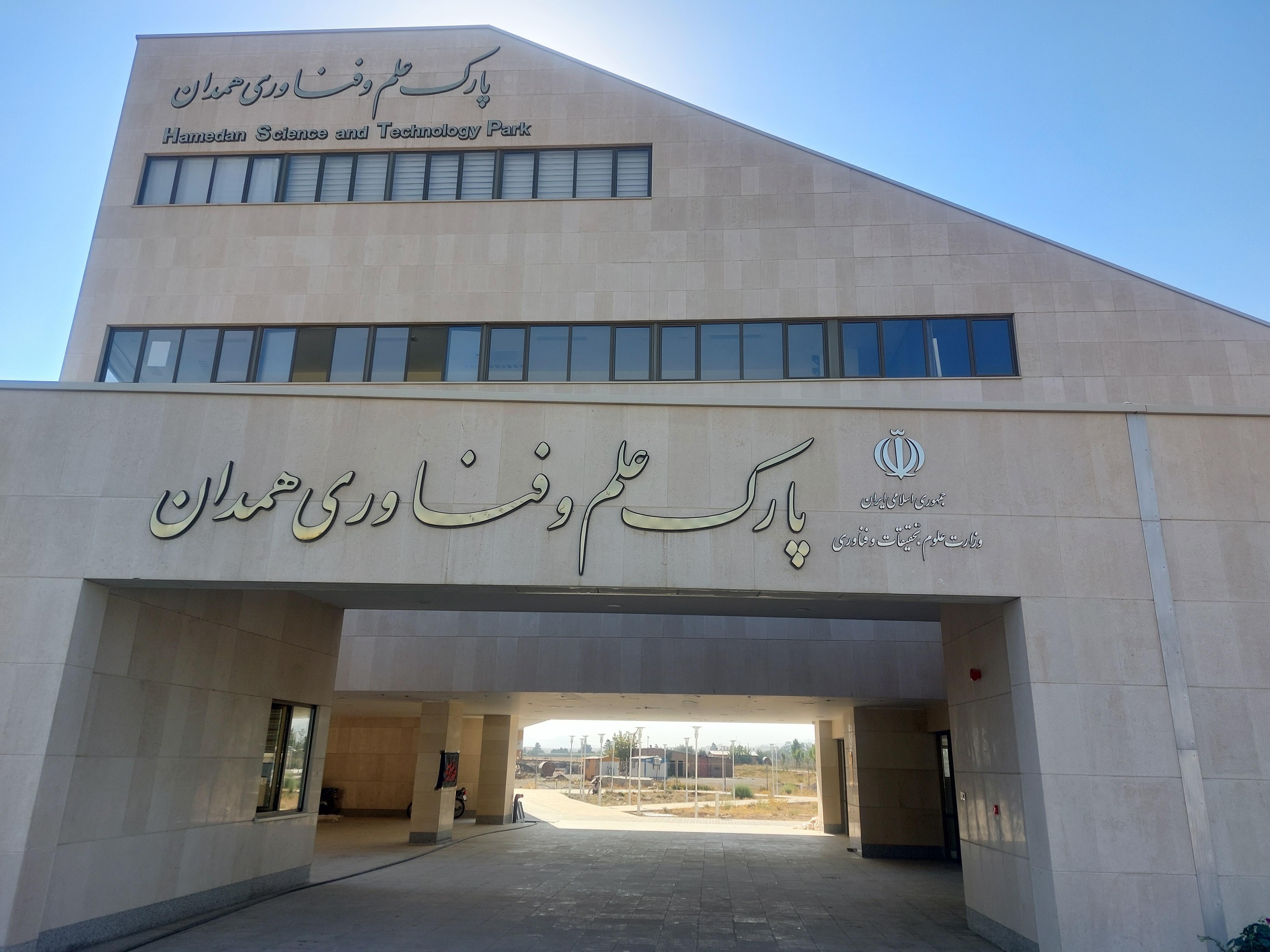پیشرفت ۸۰ درصدی عملیات اجرایی مرحله دوم پارک علم و فناوری