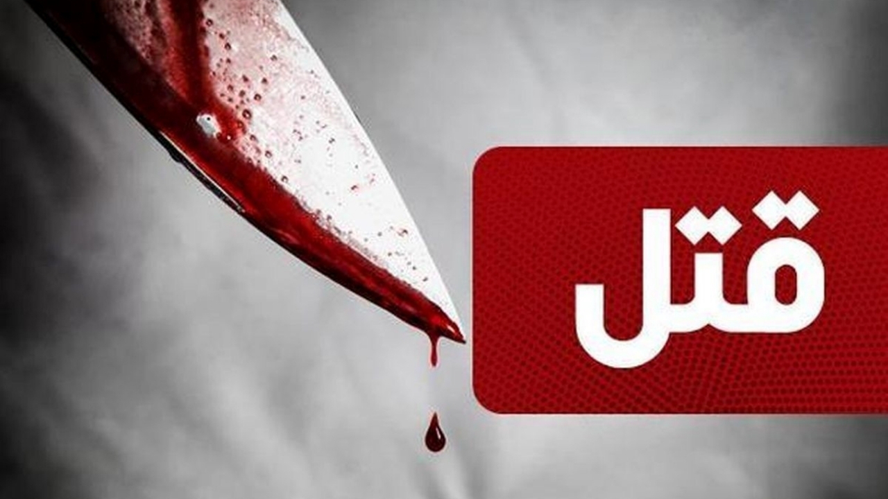 قتل مرد زندانی بعد از آزادی/ قاتل: دستور آدمکشی داشتم