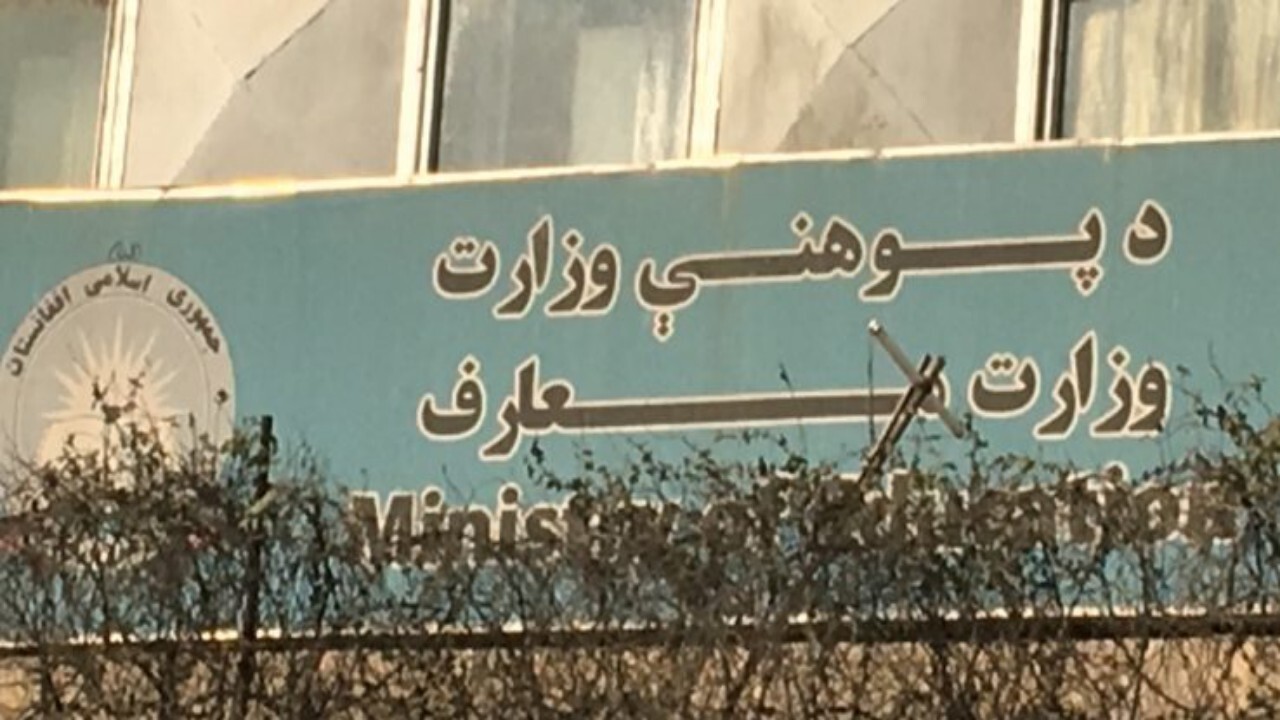 تکذیب نصاب درسی جدید از سوی طالبان