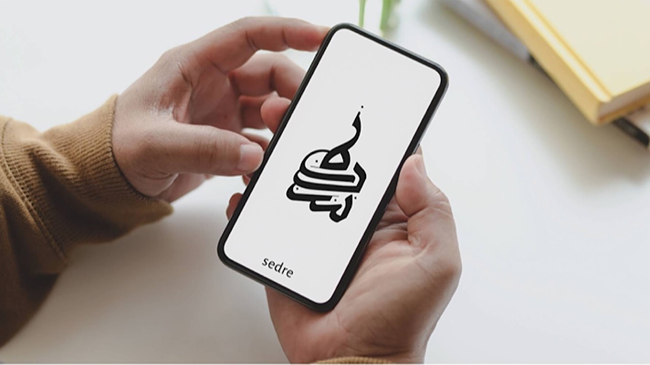 پخش زنده ویژه‌برنامه «سدره» از کربلای معلی