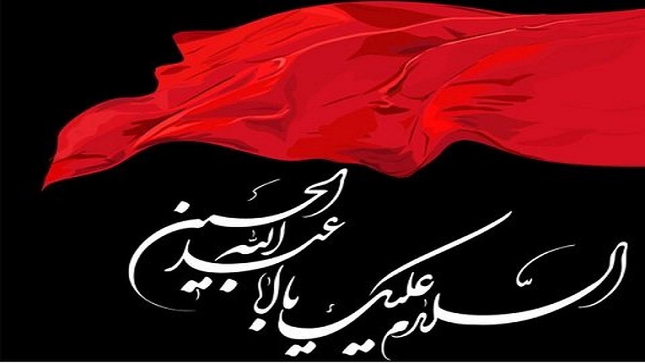 مراسم سوگواری سالار شهیدان در شهر و روستایتان را با ما به اشتراک بگذارید