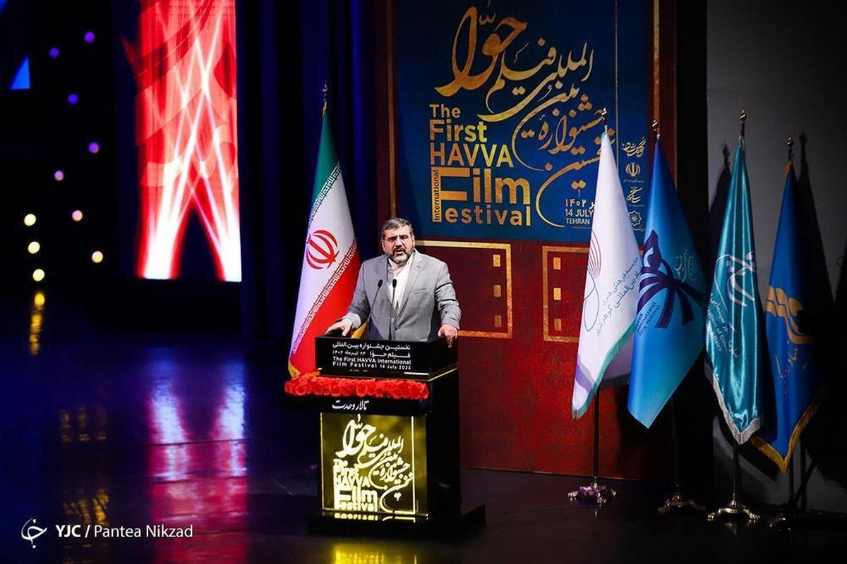 اختتامیه جشنواره مهرواره هوای نو