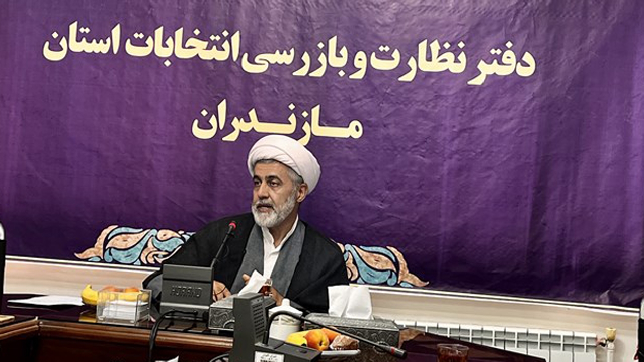 نظارت بر برگزاری انتخابات مجلس در مازندران با بکارگیری ۱۵ هزار ناظر