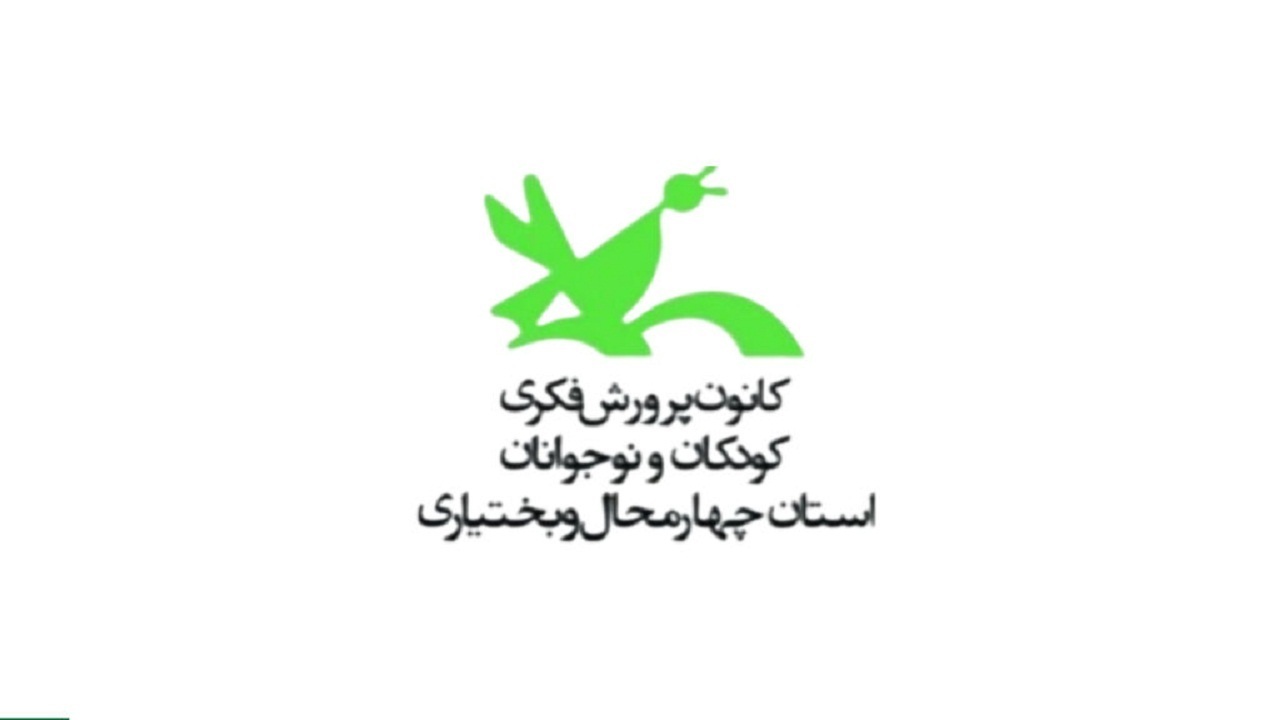 فعالیت ۶۰۰ کارگاه تخصصی در قالب ۴۰ رشته در چهارمحال و بختیاری