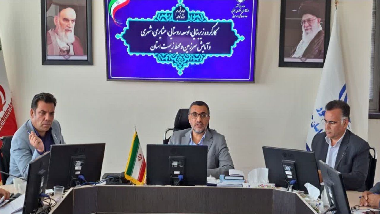 ضرورت بهره گیری ادارات از شورای برنامه ریزی و توسعه برای حل مشکلات
