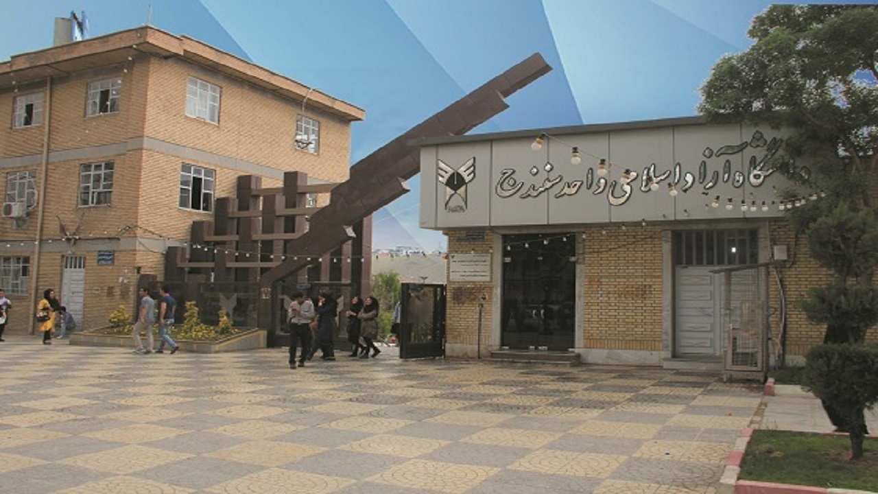 دانشگاه آزاد اسلامی واحد سنندج در حوزه نوآوری ۱۸۴ پله صعود کرد