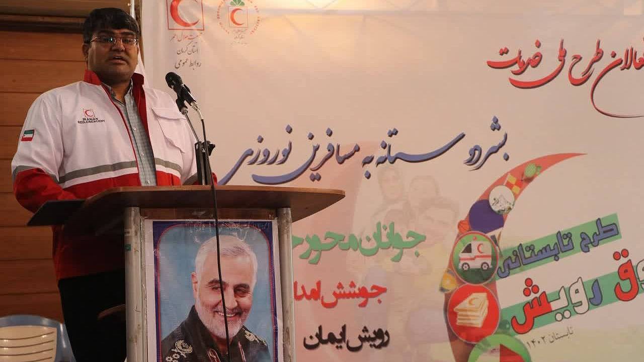 رضایت مدیرعامل جمعیت هلال احمر کرمان از عملکرد جوانان این جمعیت