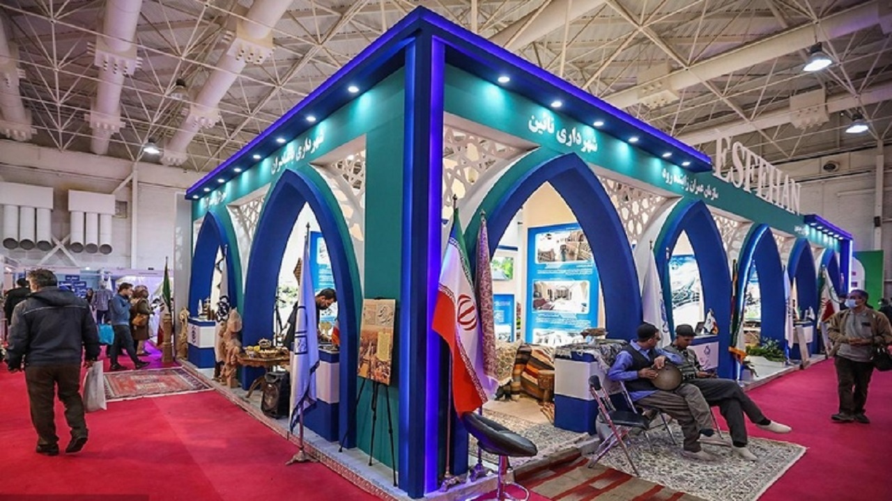 نمایشگاه گردشگری تهران برگزار می‌شود