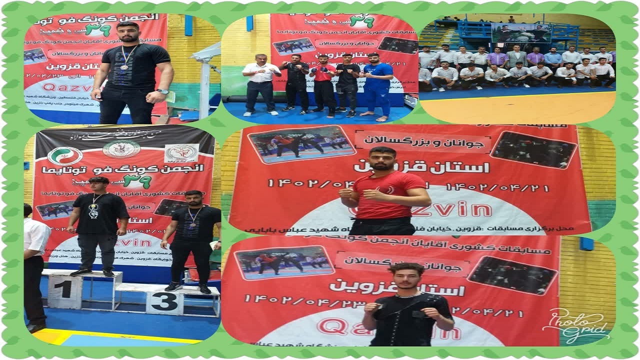 کسب مدال کونگ فوکاران گیلانی در مسابقات کشوری