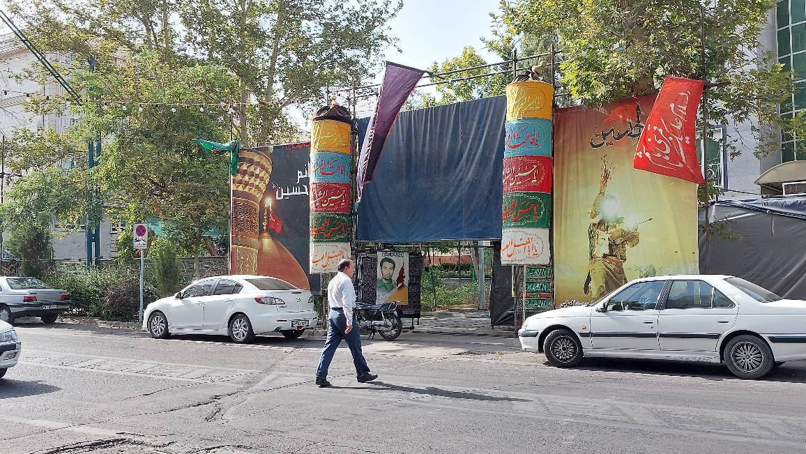 تهران در سوگ حسینی