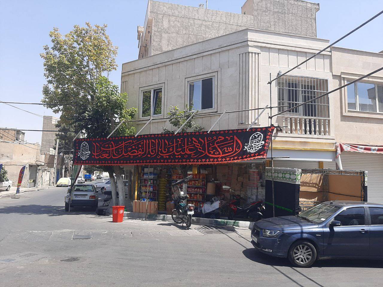 تهران در سوگ حسینی