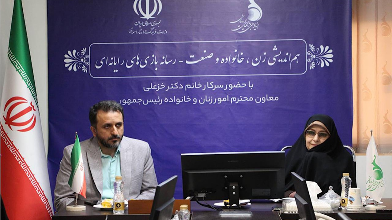 رشد مصرف بازی در میان زنان ایرانی