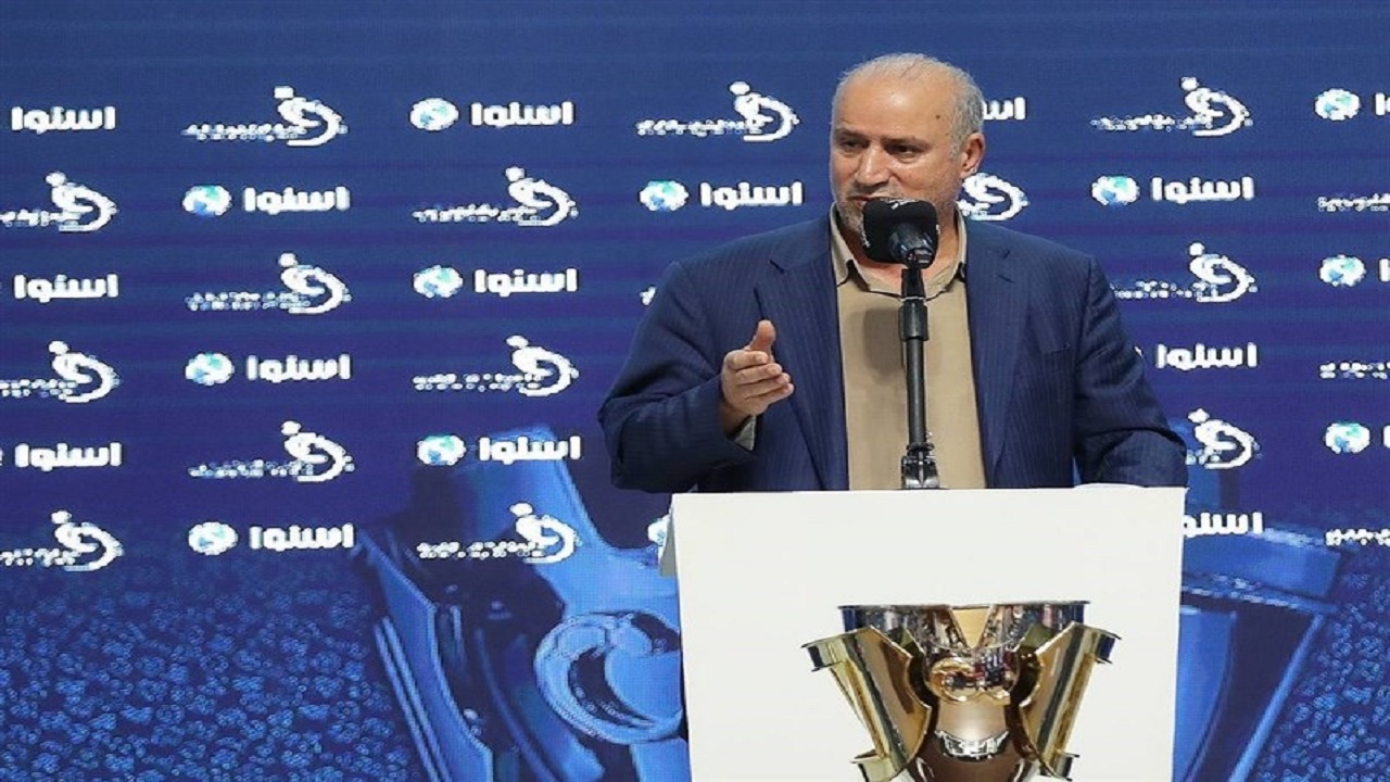تاج: از نظر فیفا فقط نیروی انتظامی می‌تواند بازی را به تاخیر بیندازد/ ۱۶ باشگاه زیان‌ده داریم