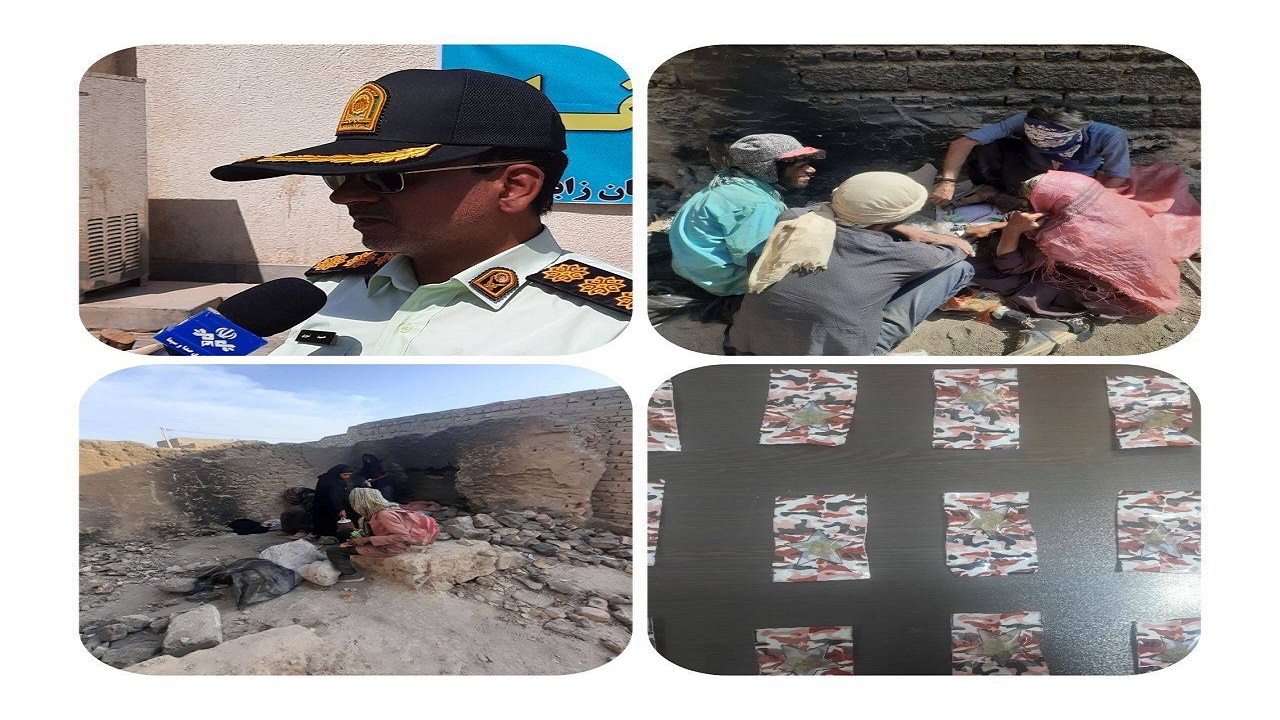 دستگیری خرده فروشان مواد مخدر در زابل