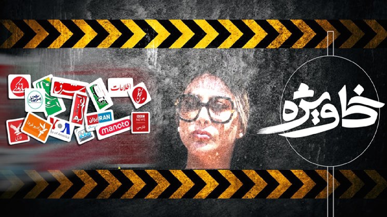 قبح‌شکنی از بی‌حجابی با مانور بر سلبریتی‌های ایرانی