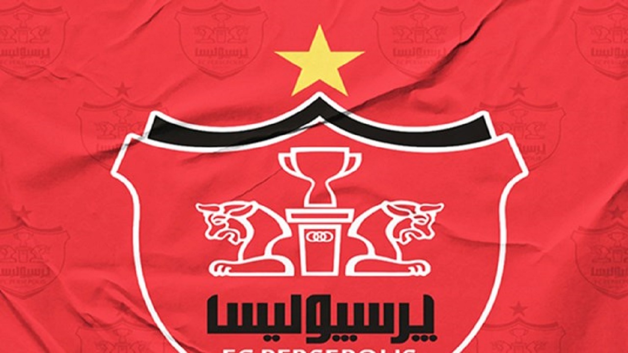 اطلاعیه باشگاه پرسپولیس: جاسوسی از پرسپولیس با هدف ایجاد بی‌ثباتی