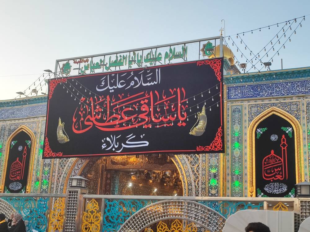 پرچم عزای ماه محرم پرچم عزای ماه محرم