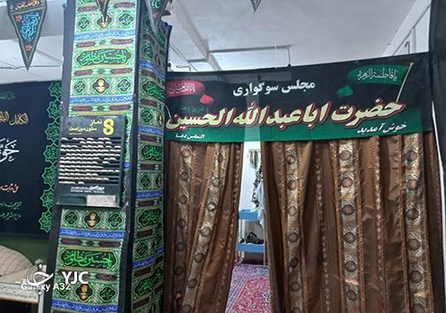بقعه متبرکه  پنجه علی (ع ) بندرعباس