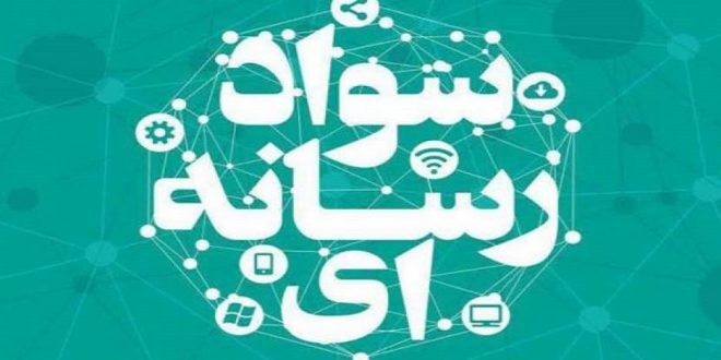بانک اطلاعات هنرمندان و فعالان فرهنگی ساوجبلاغ تکمیل می‌شود