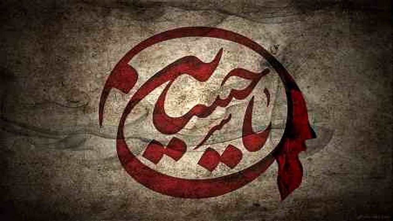 برگزاری ویژه برنامه‌های محرم با عنوان سوگواره بصیرت عاشورایی در گلستان