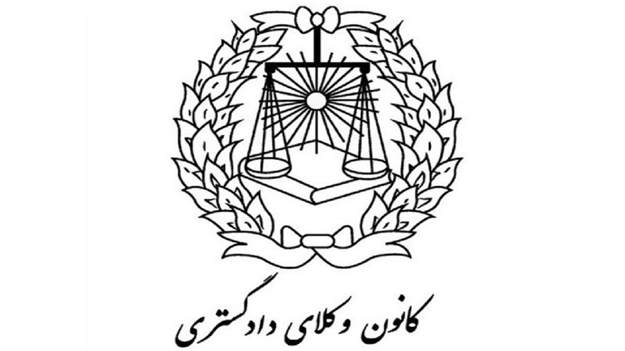 برگزاری آزمون کانون وکلا برخلاف قانون و تفسیر به رأی است