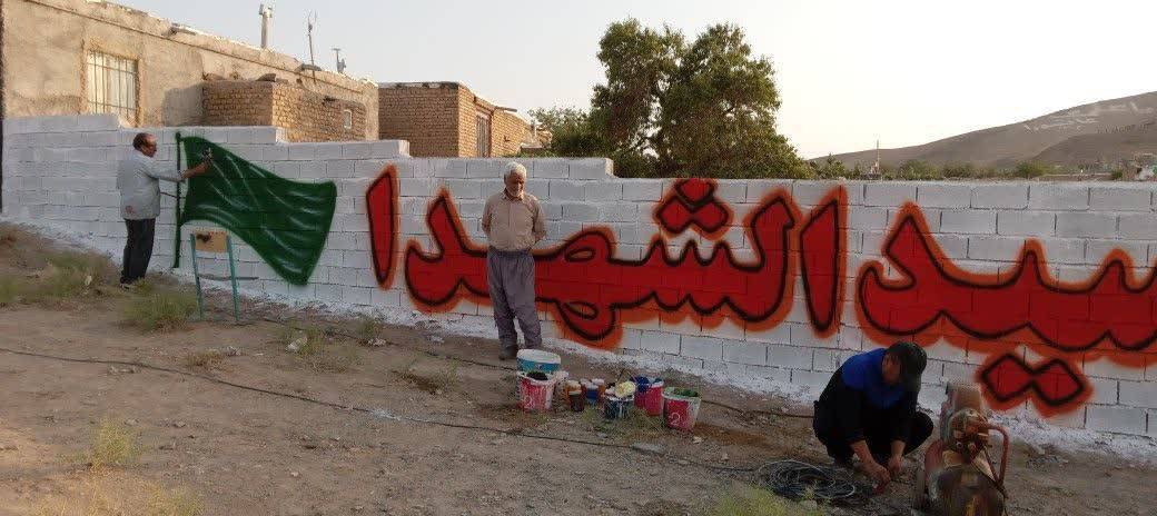 آماده سازی روستای جعفریه در آستانه ماه محرم