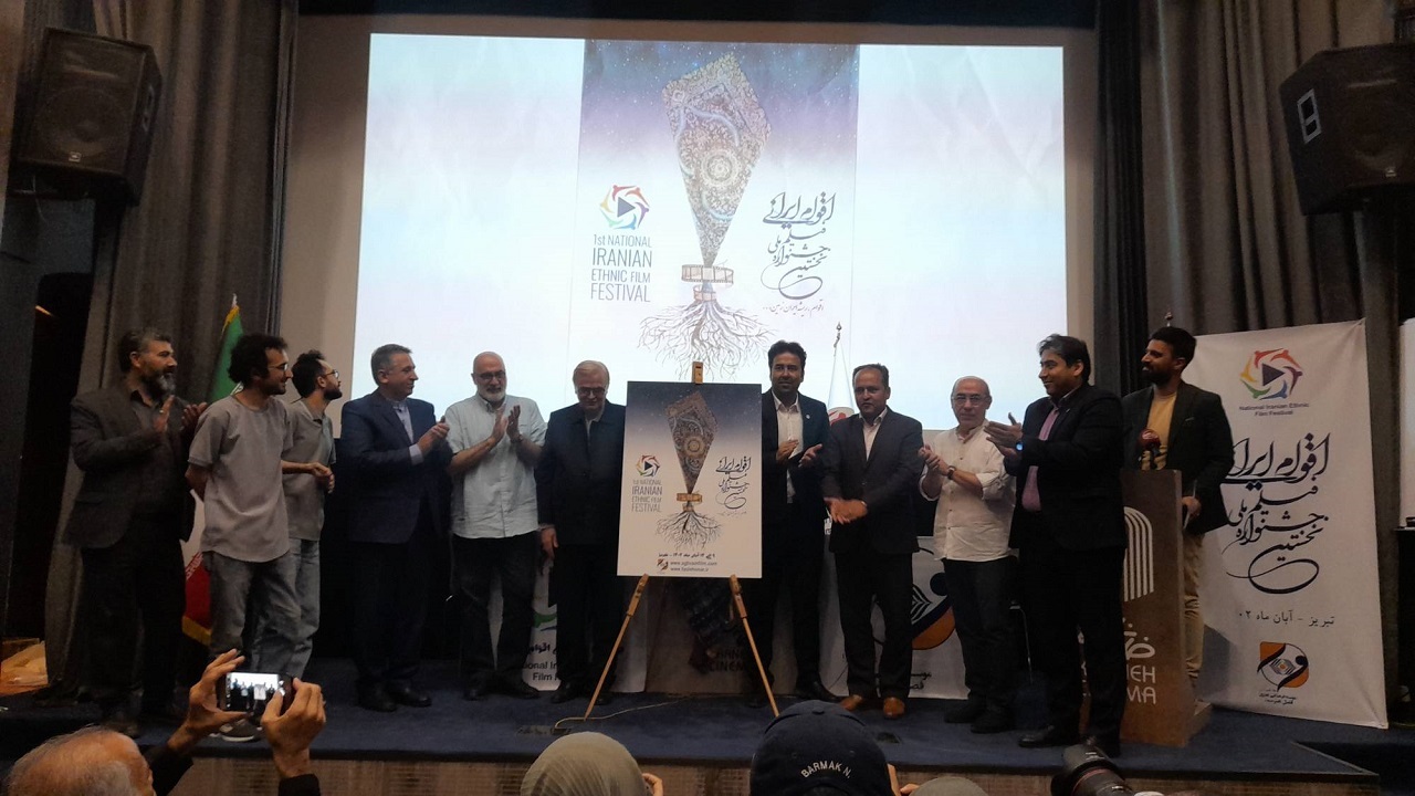 جشنواره ملی اقوام ایرانی باید پا برجا بماند