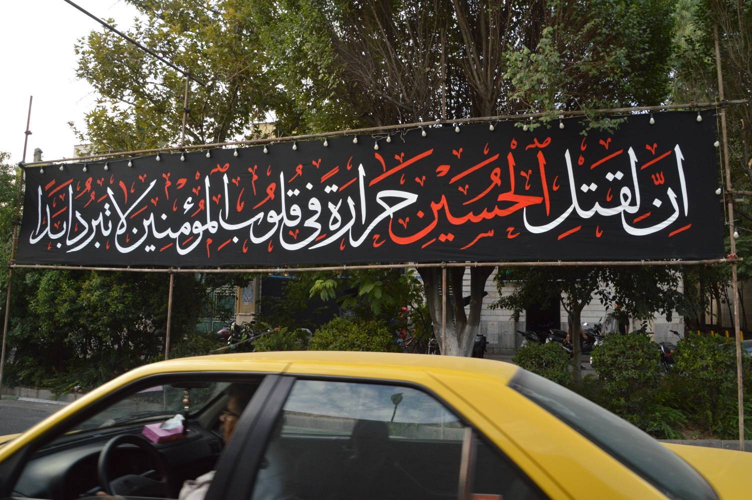 معابر شهر تهران به رنگ سیاه درآمد