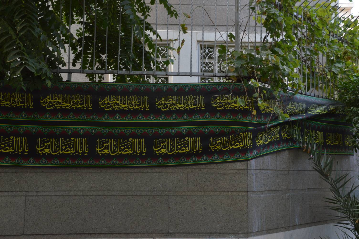 سیاهپوش شدن معابر تهران در آستانه محرم