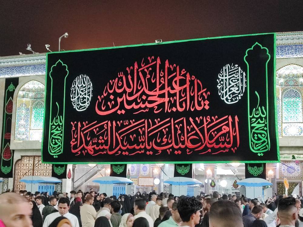 پرچم سياه عزاداري امام حسين