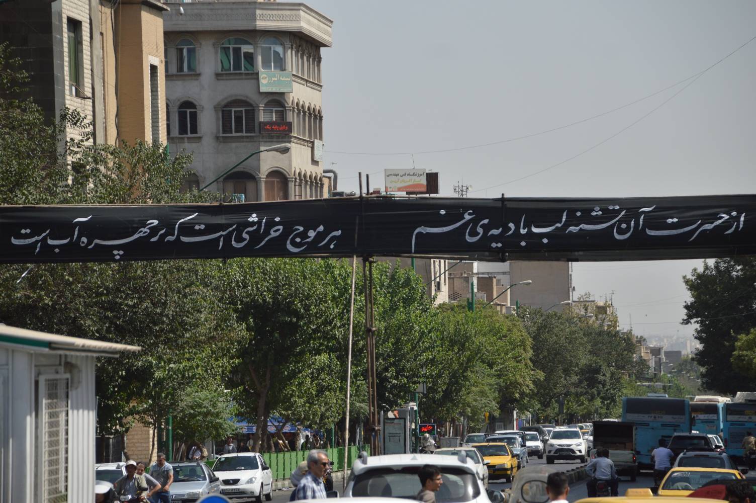 نصب پارچه سیاه در تهران