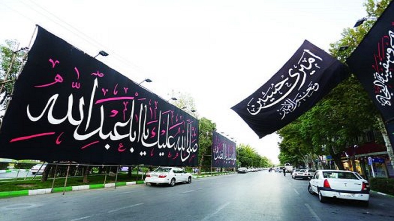 تهران سیاهپوش عزای حسینی می‌شود