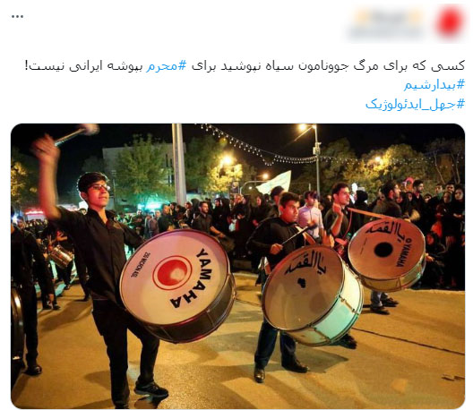 پویش براندازان پویش براندازان