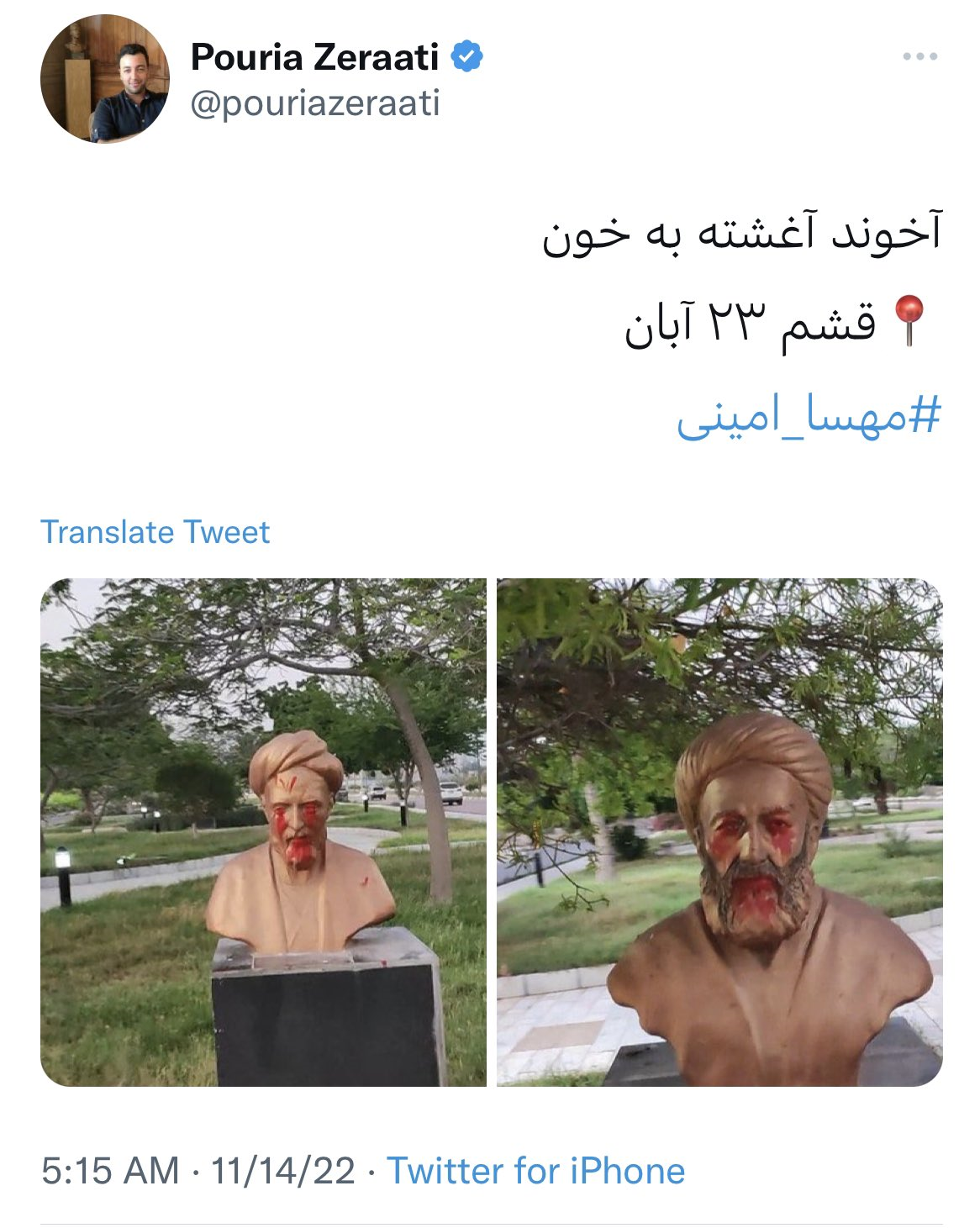 سردیس سعدی و حافظ توسط آشوب&zwnj;گران تخریب شد