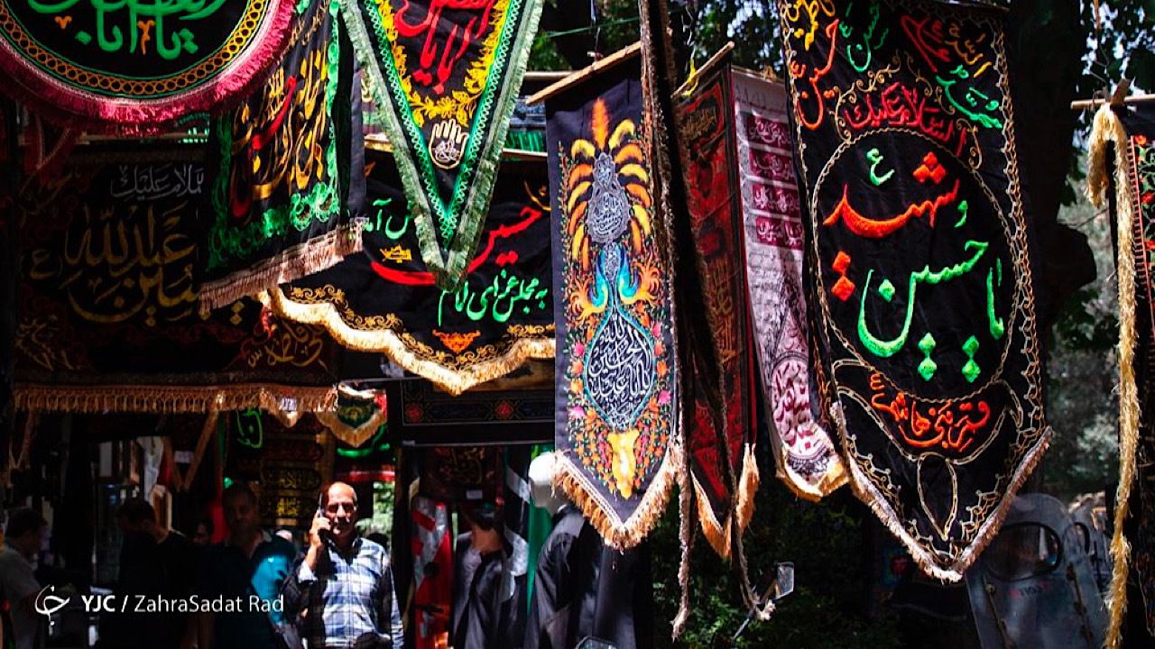 رادیو محرم آغاز به کار کرد