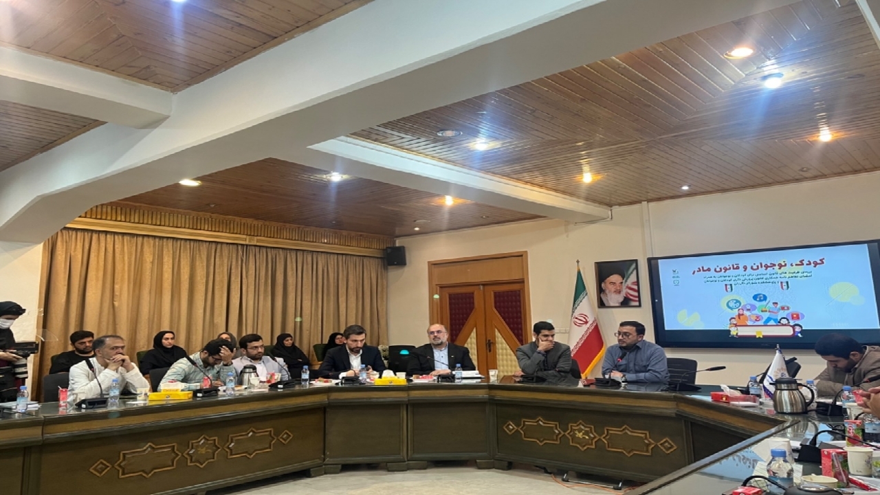 برای ایران قوی کودکان باید با حقوق اساسی کشور آشنا شوند