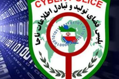 کلاهبرداری با ارسال فایل‌های مخرب مرتبط با ماه محرم