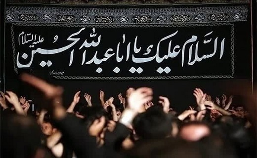 محرم، ماه جوشش شور و شعور حسینی