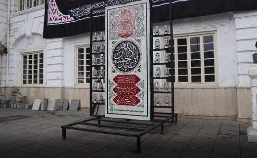 محرم، ماه جوشش شور و شعور حسینی