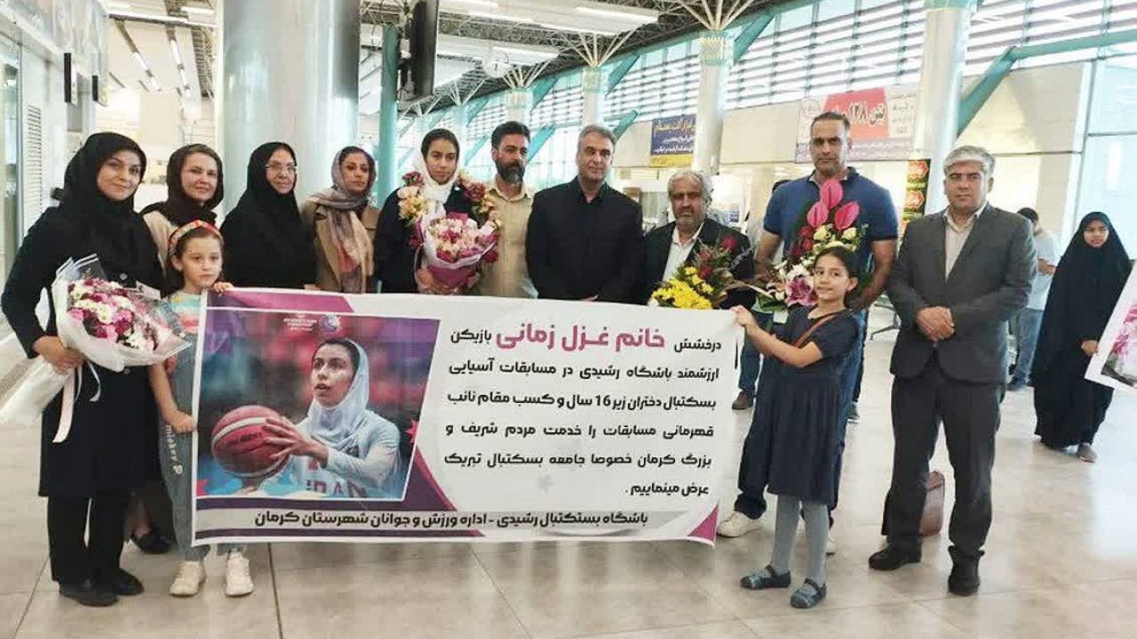 آیین استقبال از بسکتبالیست ملی پوش کرمانی