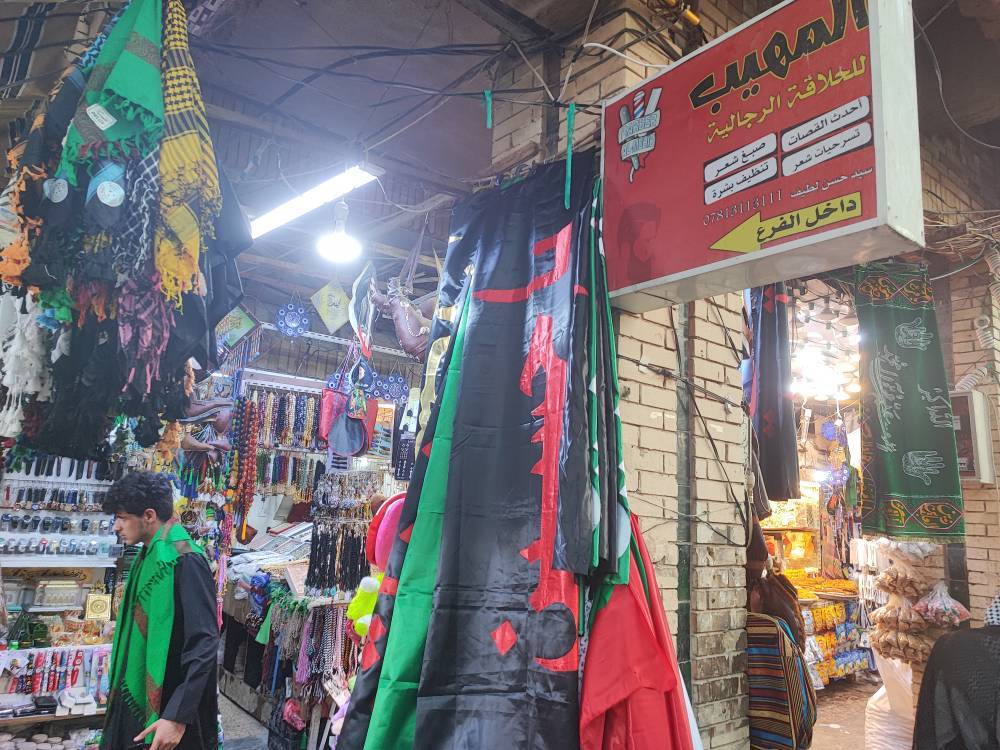 پرچم سیاه در کربلا