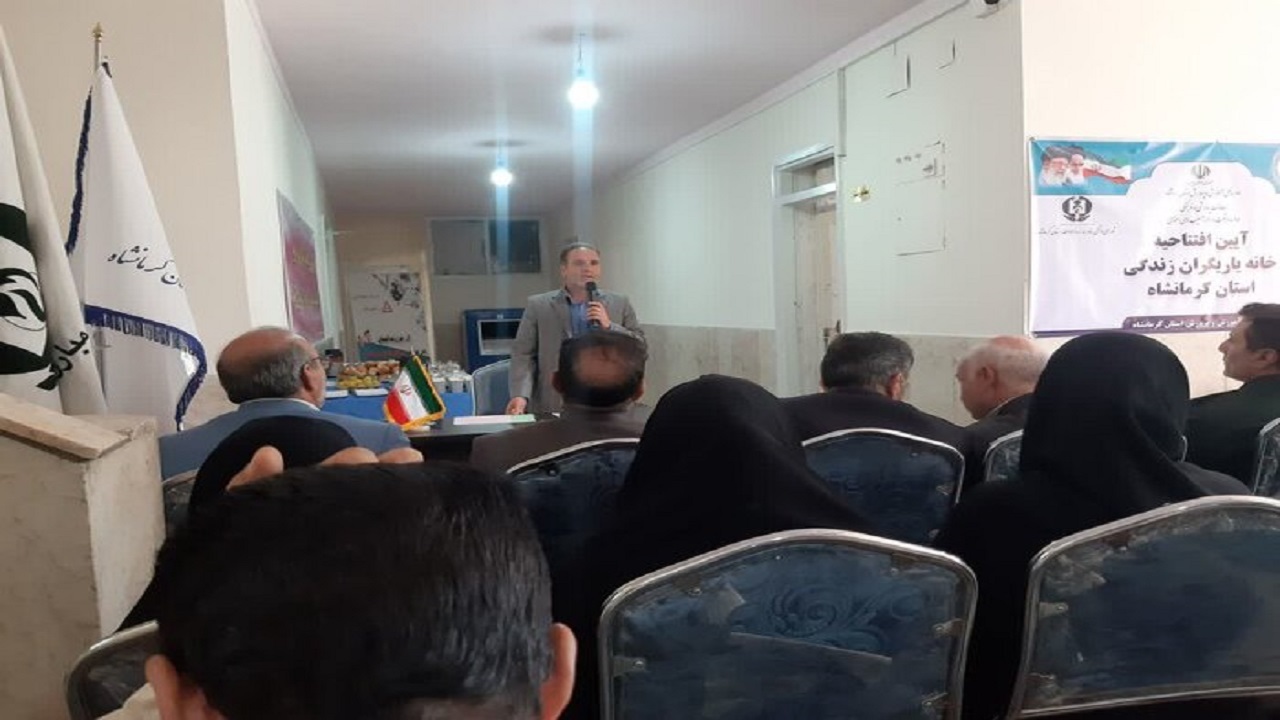 افتتاح خانه یاریگران زندگی در کرمانشاه