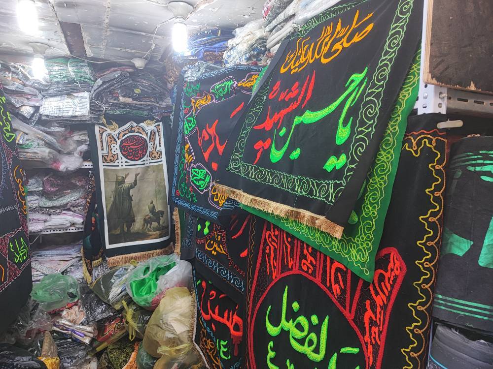 پرچم سیاه
