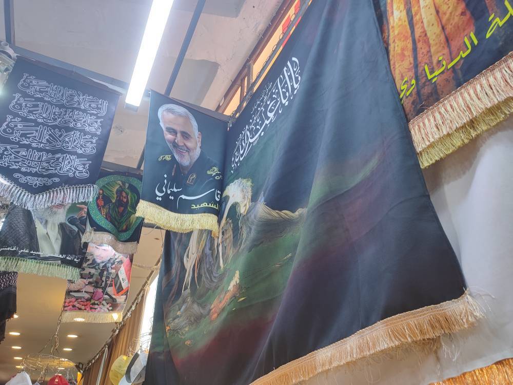 پرچم سیاه ماه محرم