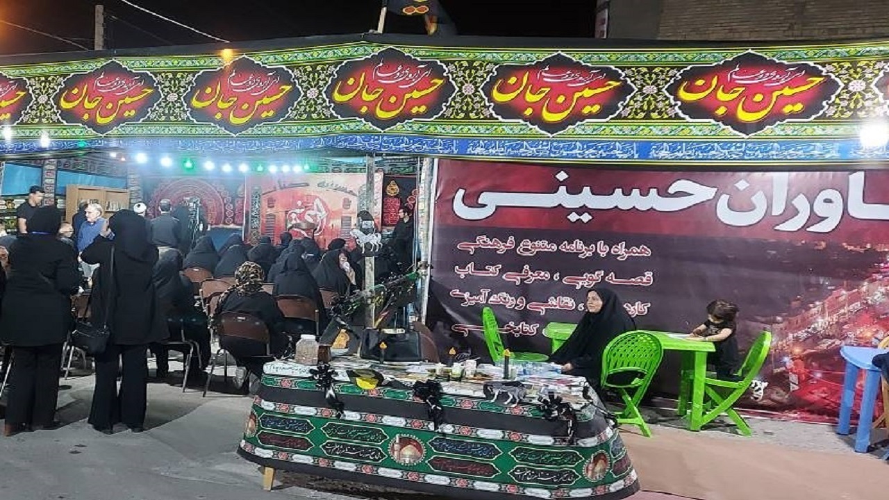 چراغ حسینیه کتاب روشن شد