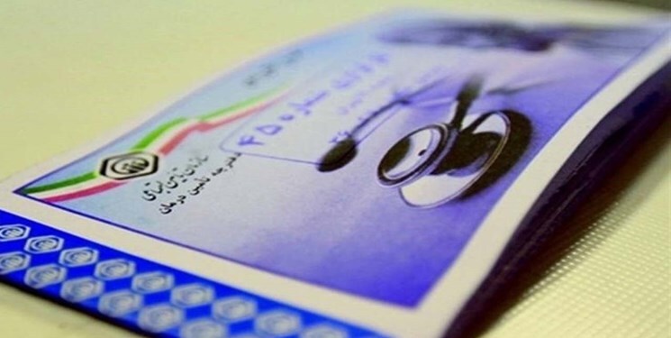 بهره مندی ۵۵۰۶ مددجو از مزایای بیمه تامین اجتماعی