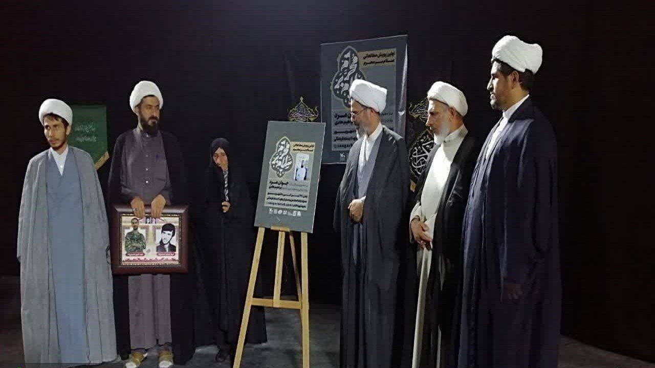 آغاز پویش مطالعاتی سلام بر محرم با رونمایی از کتاب جوانمرد