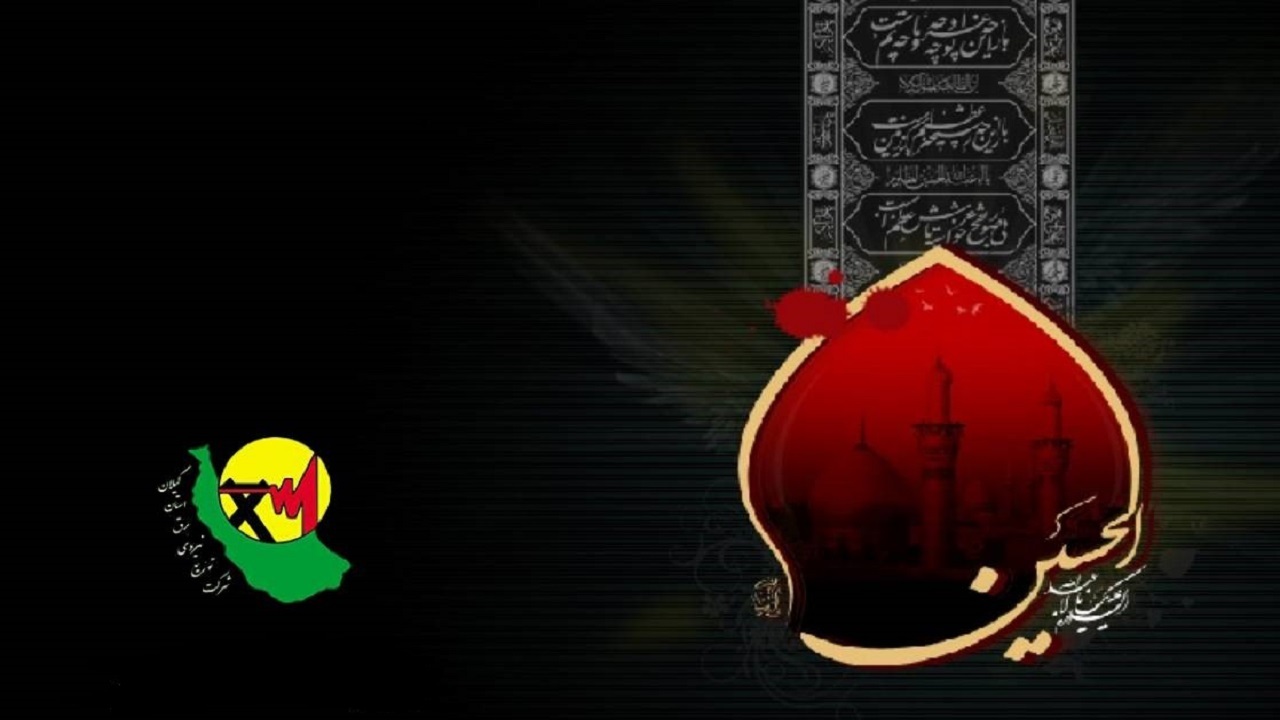 هیئت‌های مذهبی نکات ایمنی برق را رعایت کنند